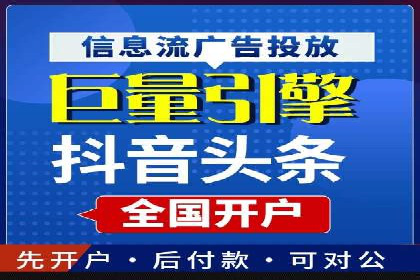 揭秘SEM代运营托管公司运营秘诀