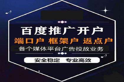 某某sem代运营公司助力企业实现线上营销目标