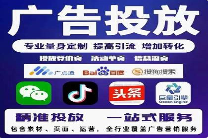 SEM竞价实战：案例展示效果优化策略